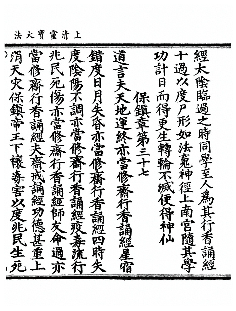 第 119 页