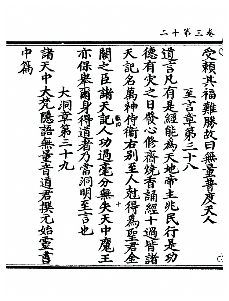 p. 120