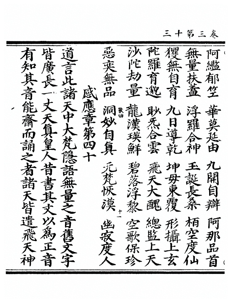 p. 122