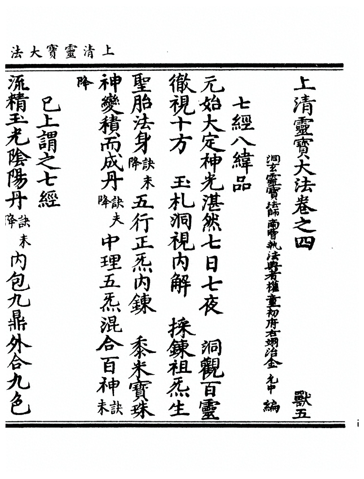 p. 126