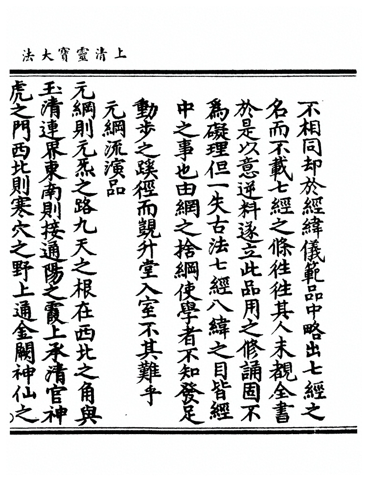 第 130 页
