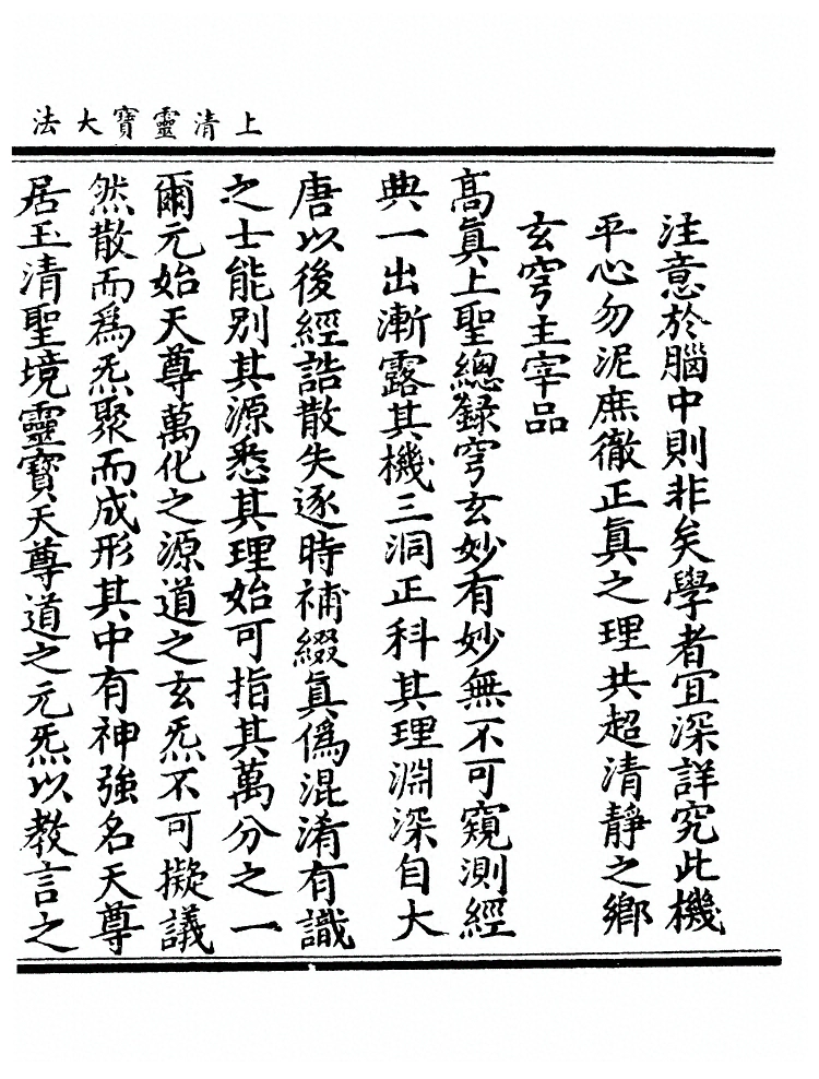 p. 148