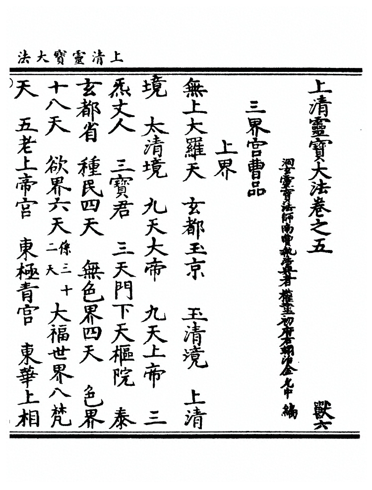 p. 154