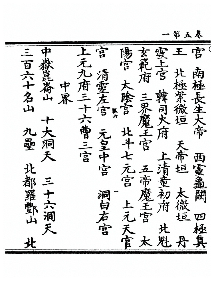 p. 155