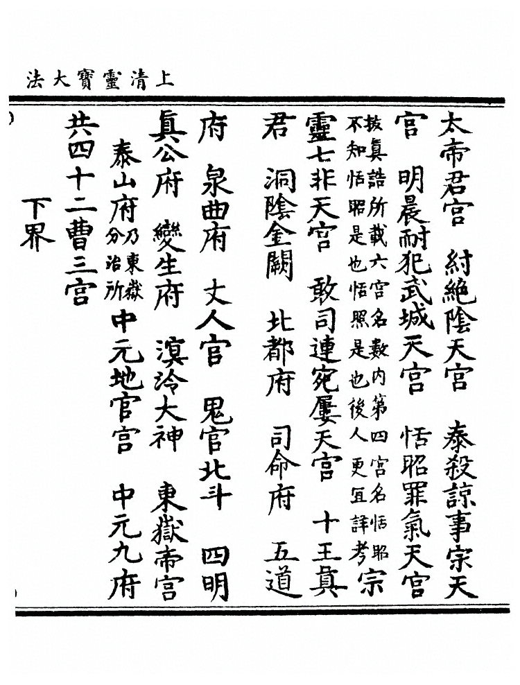 第 156 页