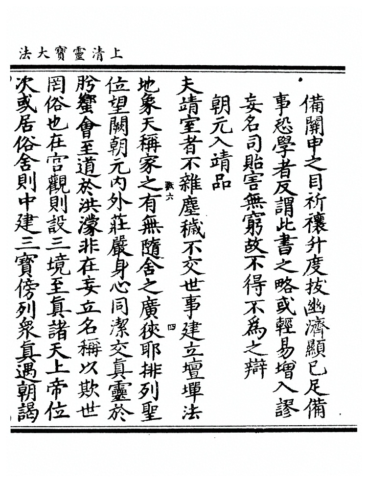 第 162 页
