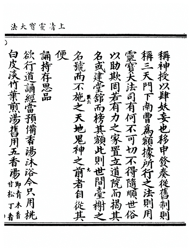 p. 174