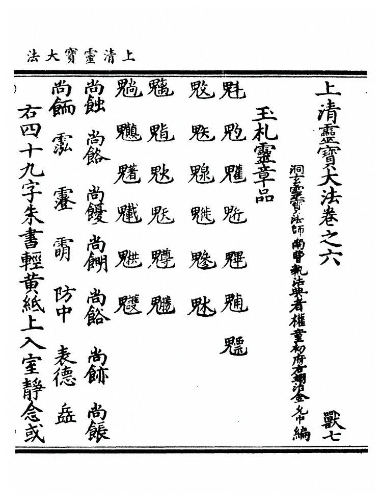 p. 186
