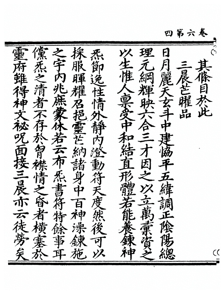 p. 193