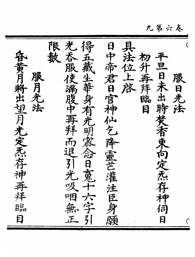 第 203 页