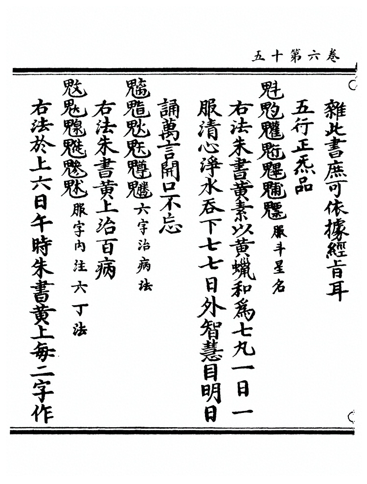 p. 215