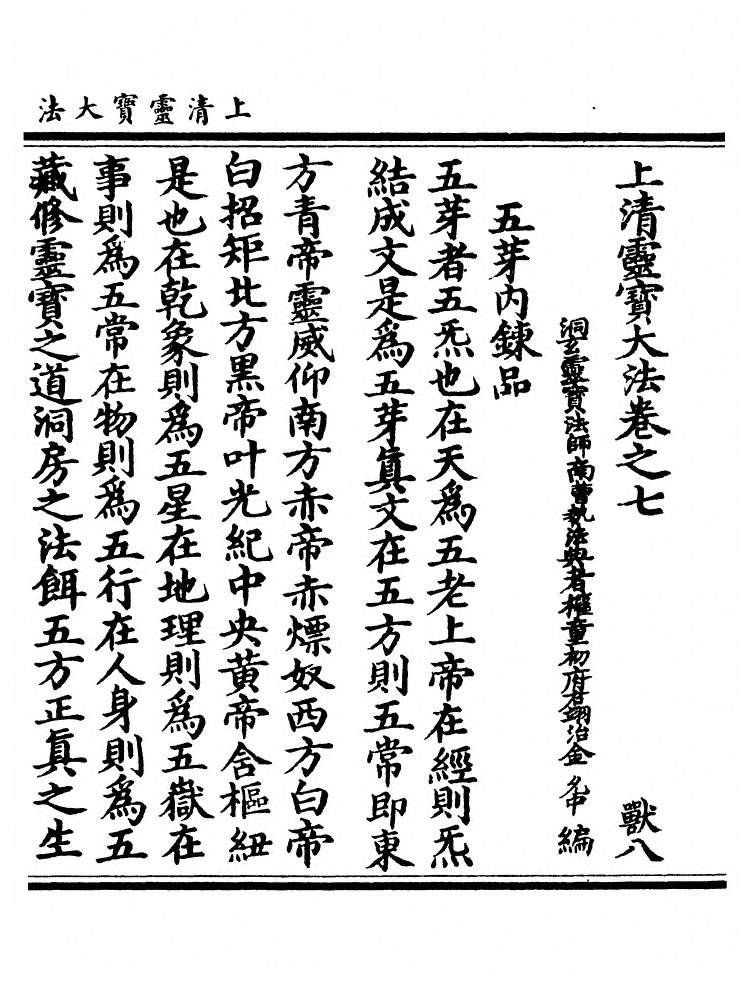 p. 220