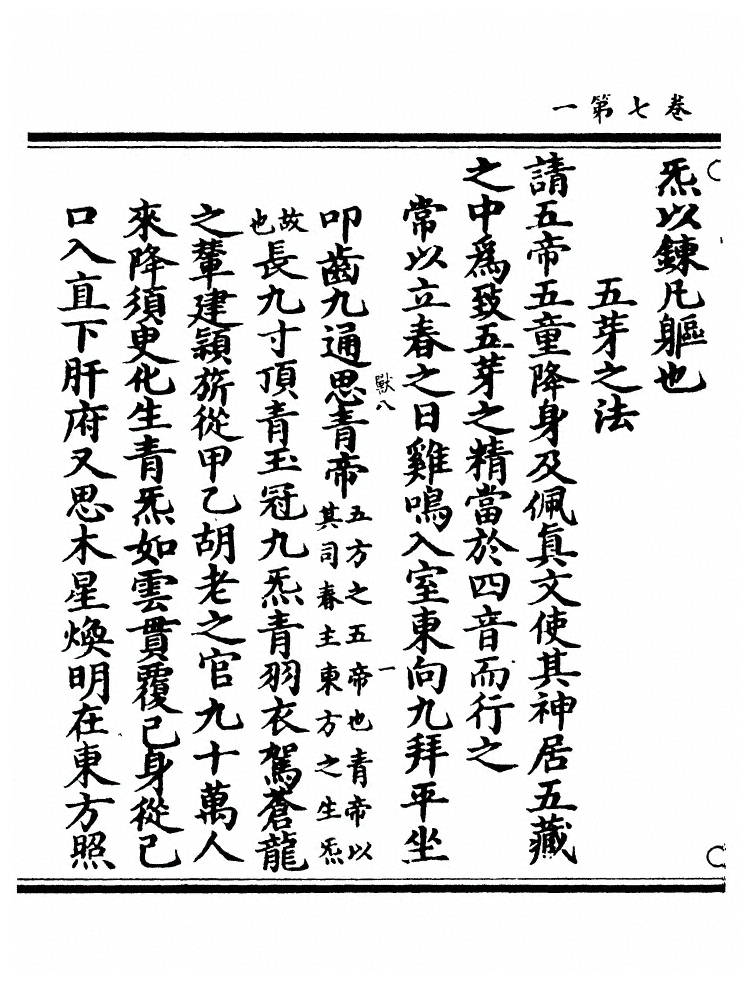 p. 221
