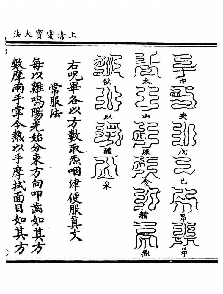 第 230 页