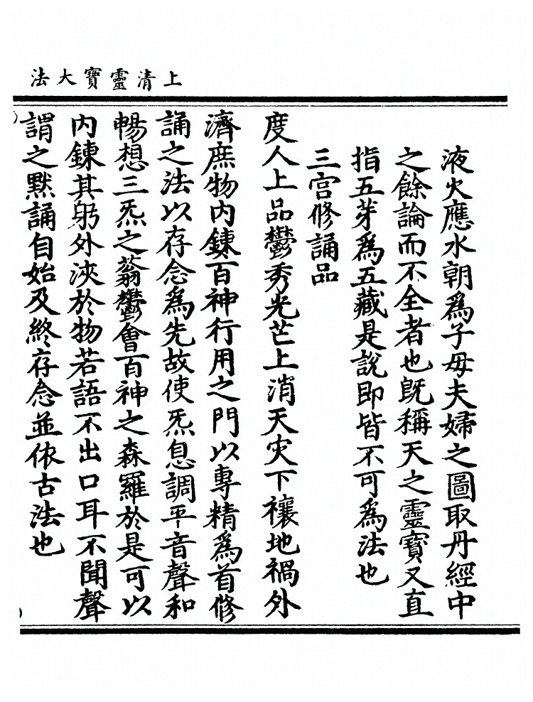 p. 236