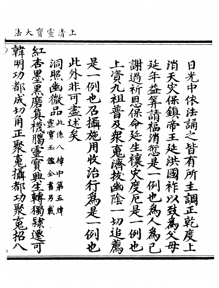 p. 244