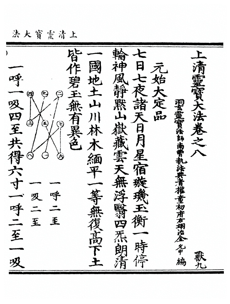 p. 256