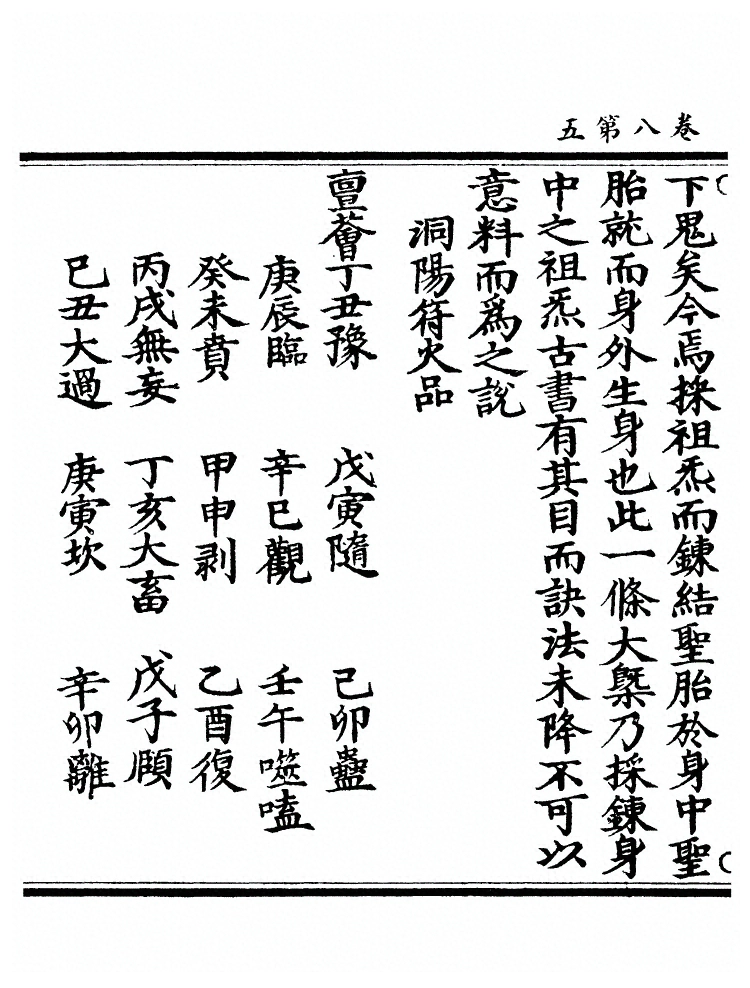 p. 265