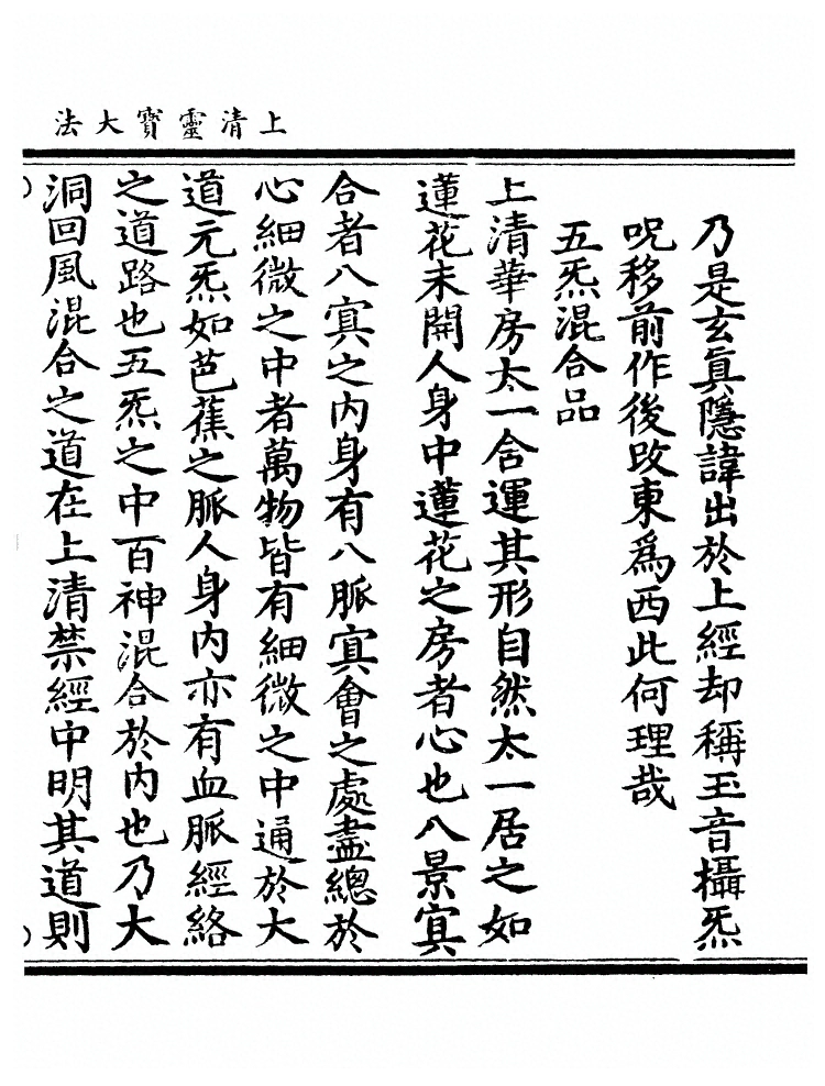 第 272 页