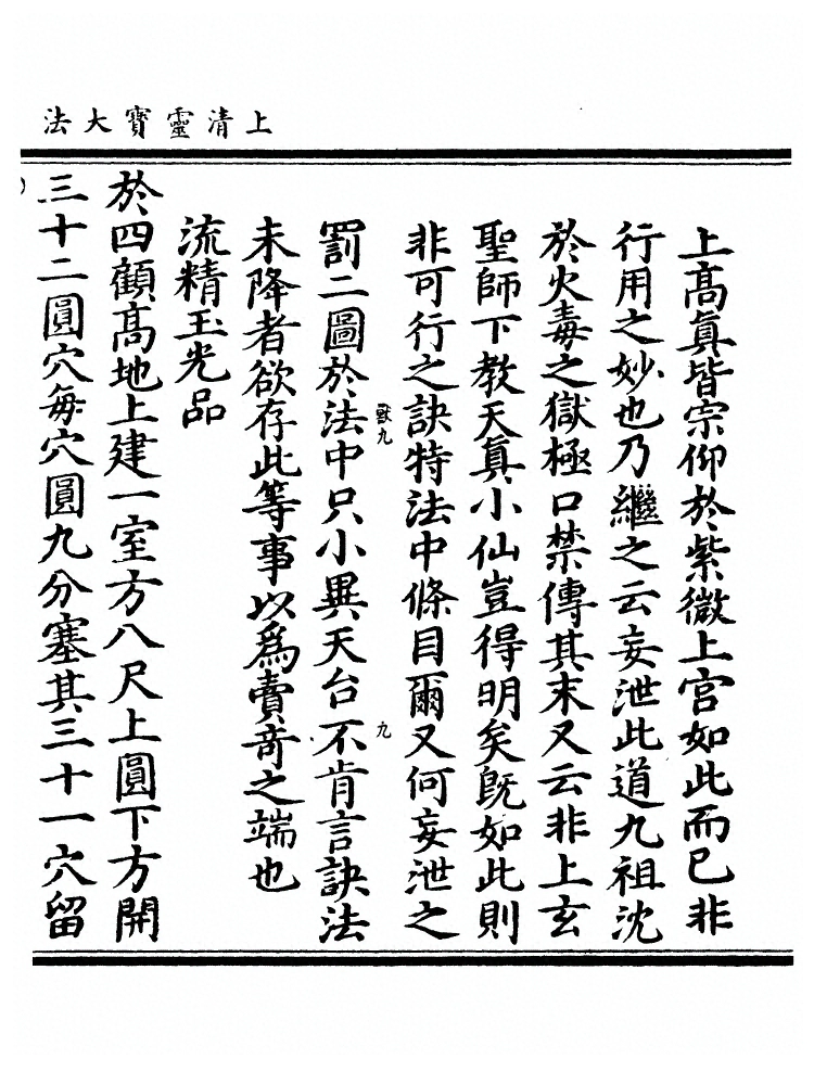 p. 276