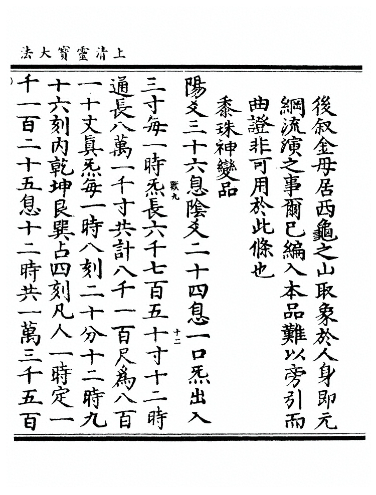 p. 284