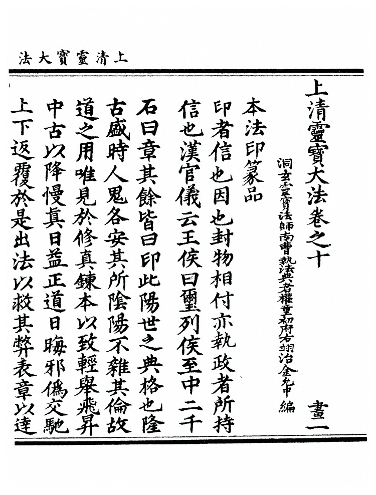 第 315 页