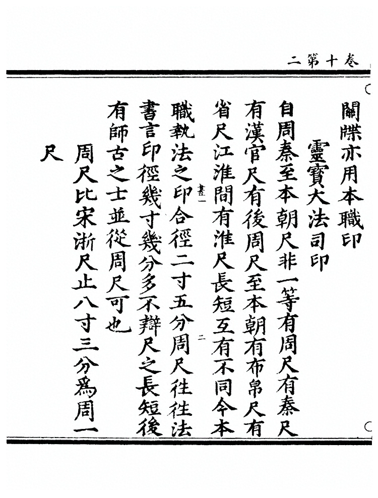 第 318 页