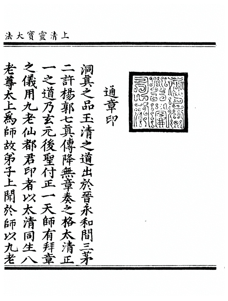 p. 319