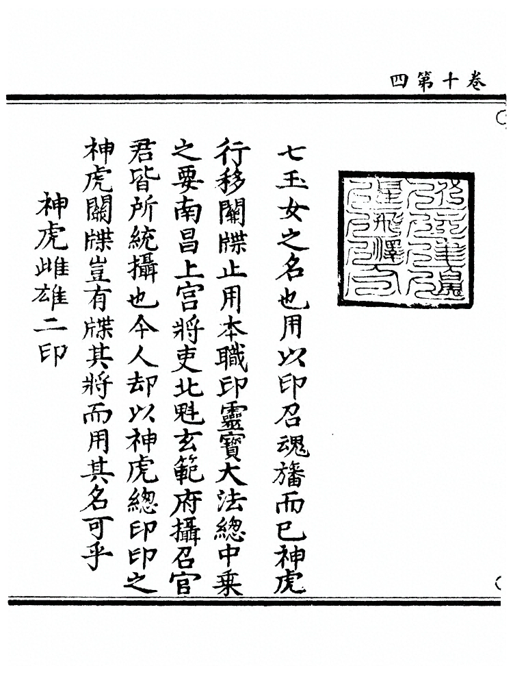 p. 322