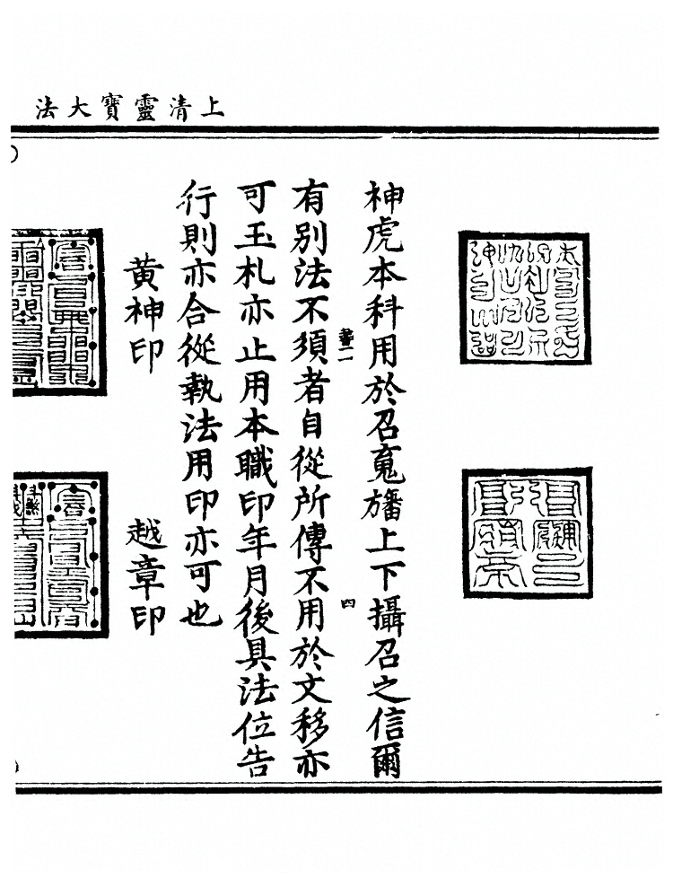 p. 323