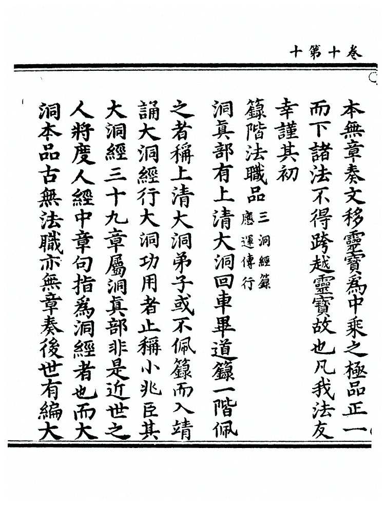 p. 334