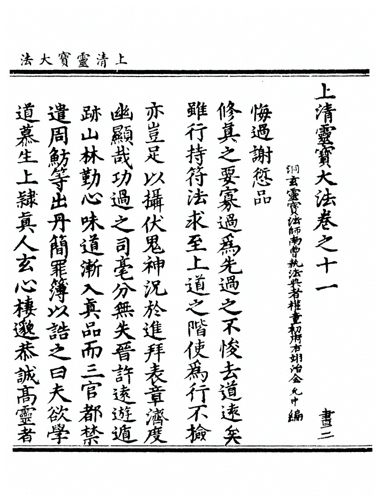 第 353 页