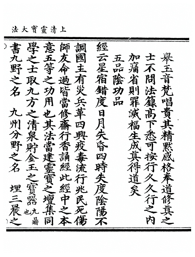 p. 367