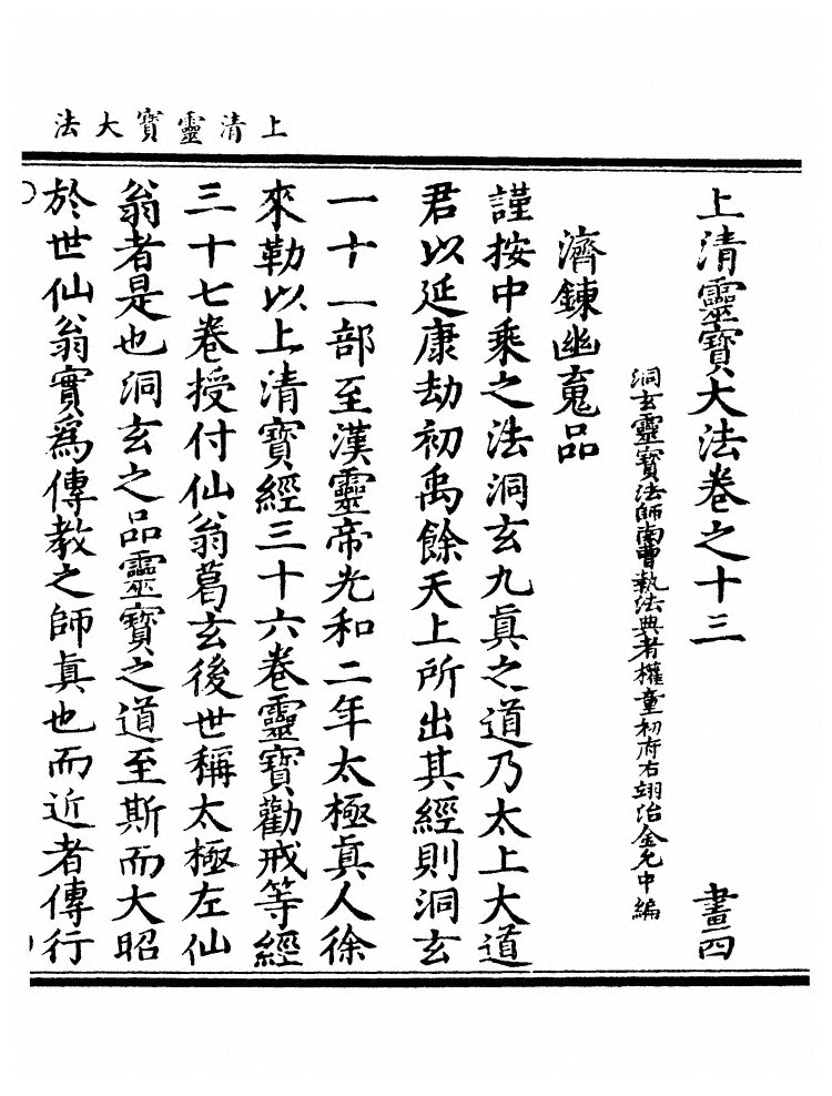 p. 399