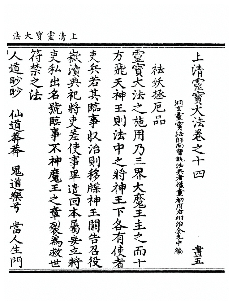 p. 447