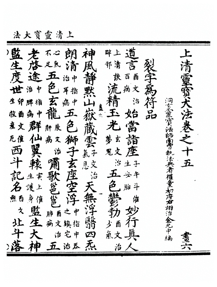 第 470 页