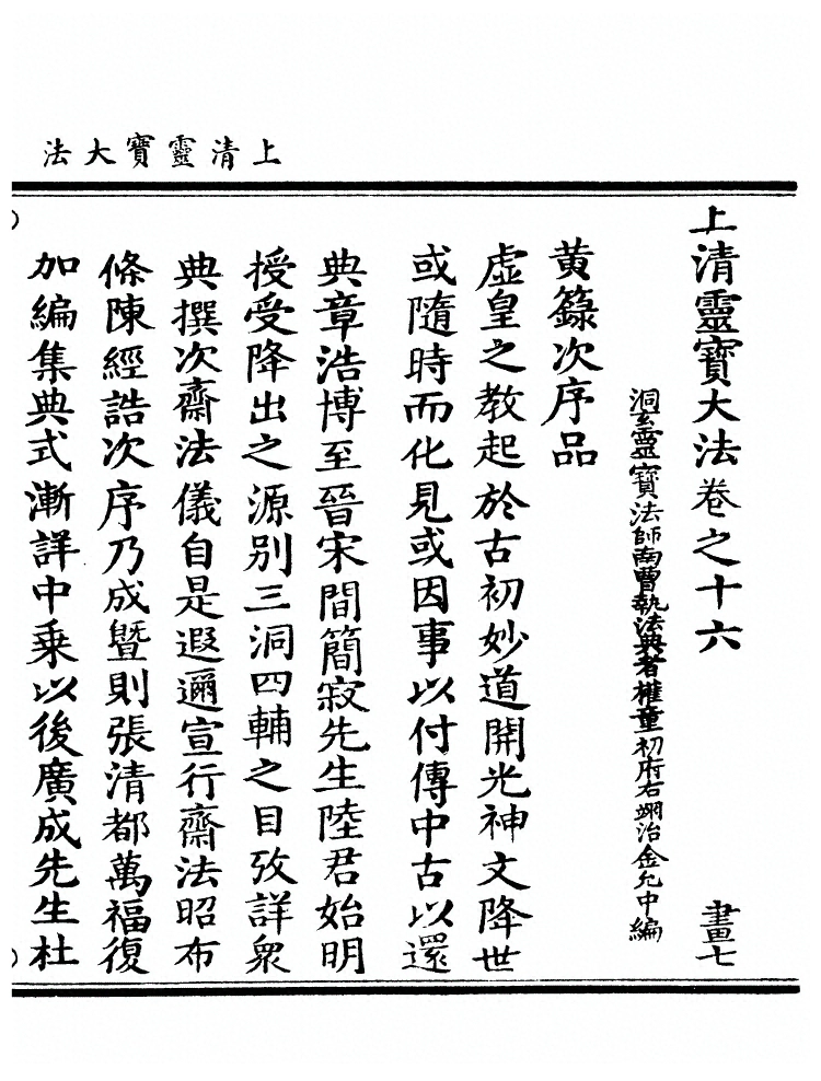 第 491 页