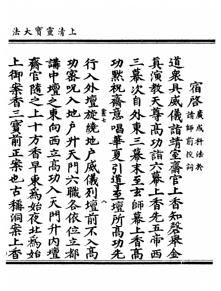 第 509 页