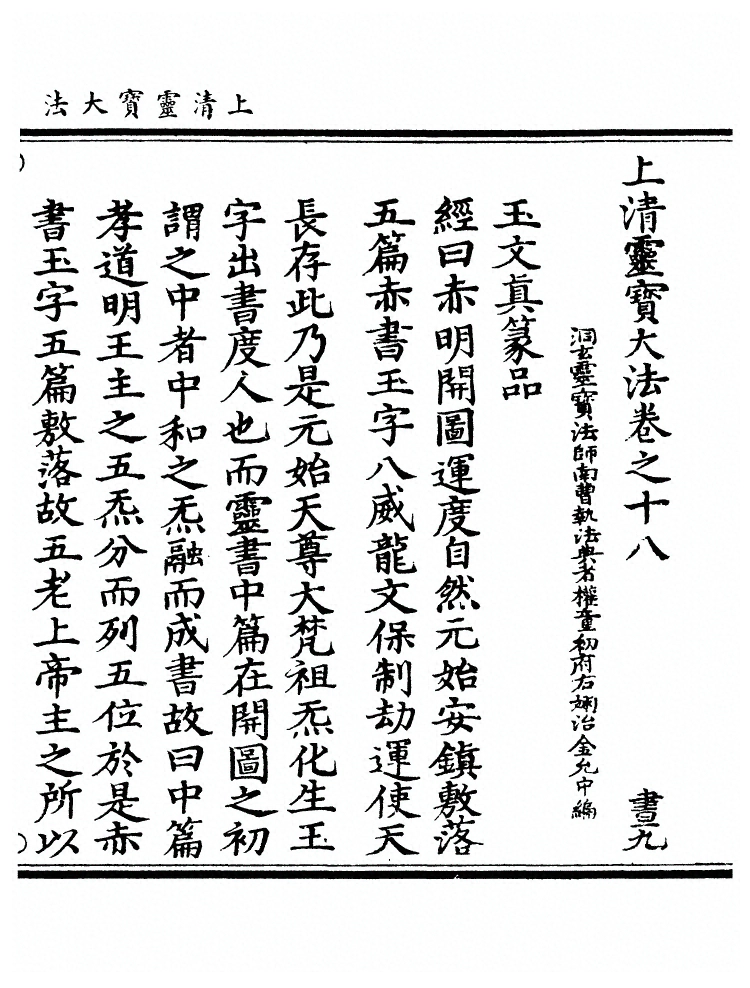 p. 585
