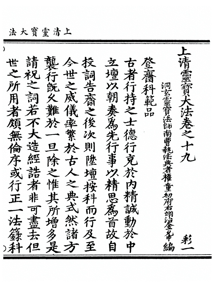 第 663 页