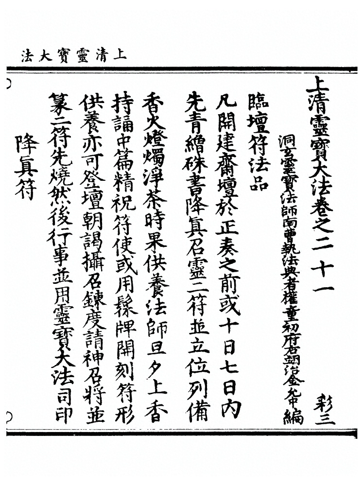 第 737 页
