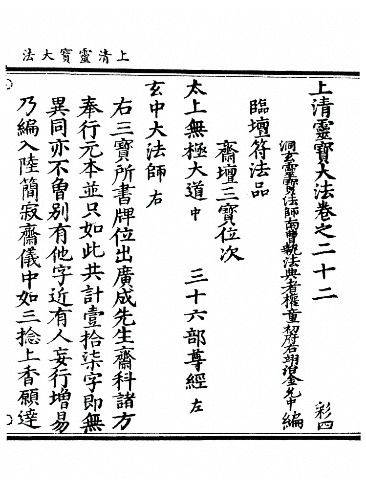 第 780 页