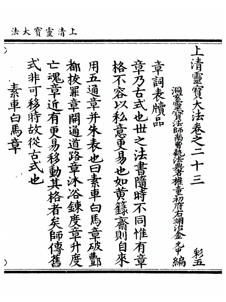 第 830 页