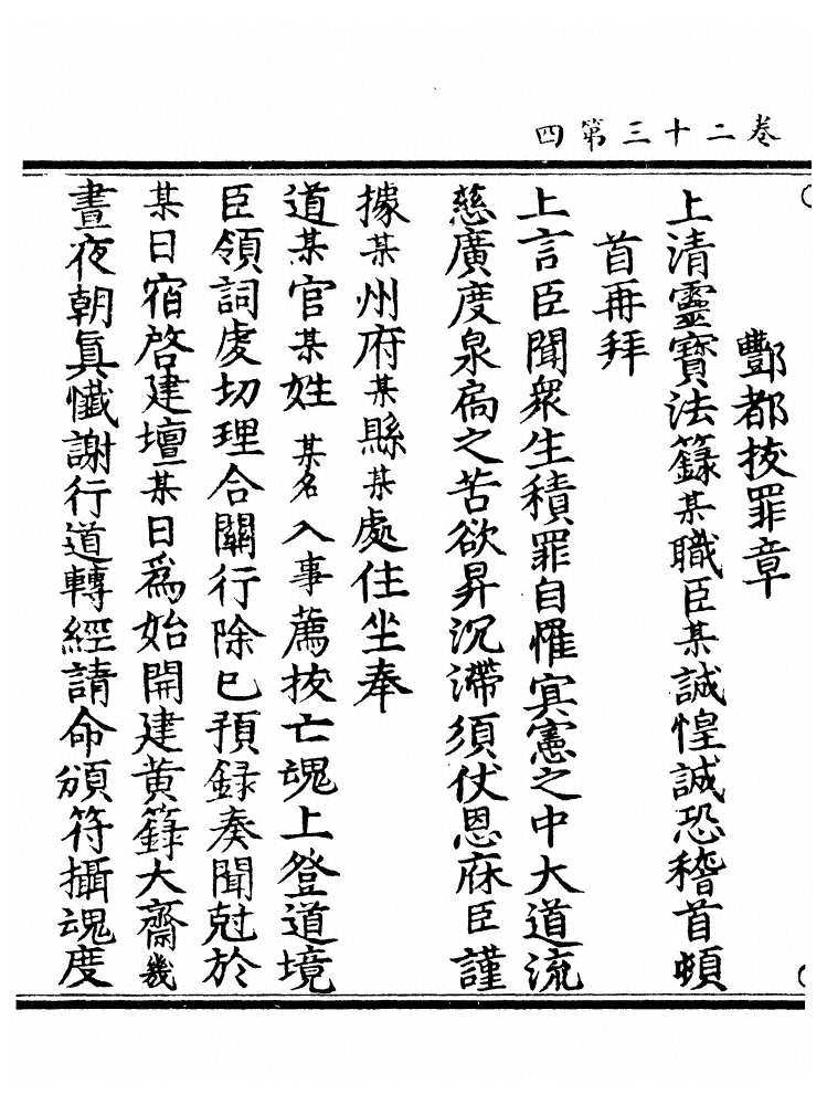 第 837 页