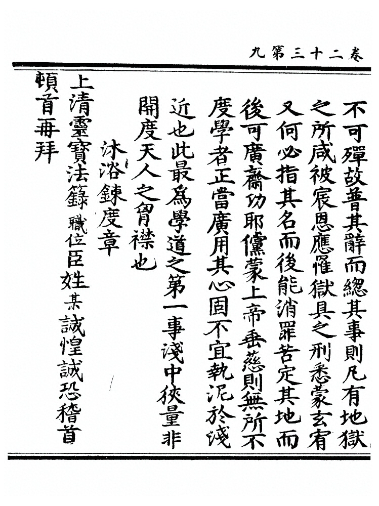 p. 847