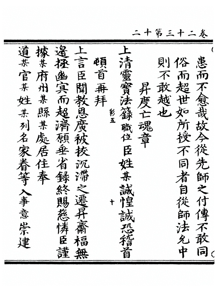 p. 853