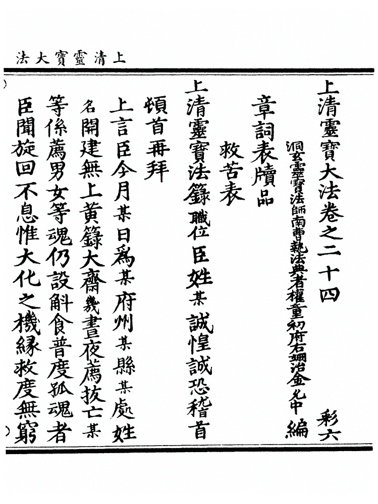 p. 880