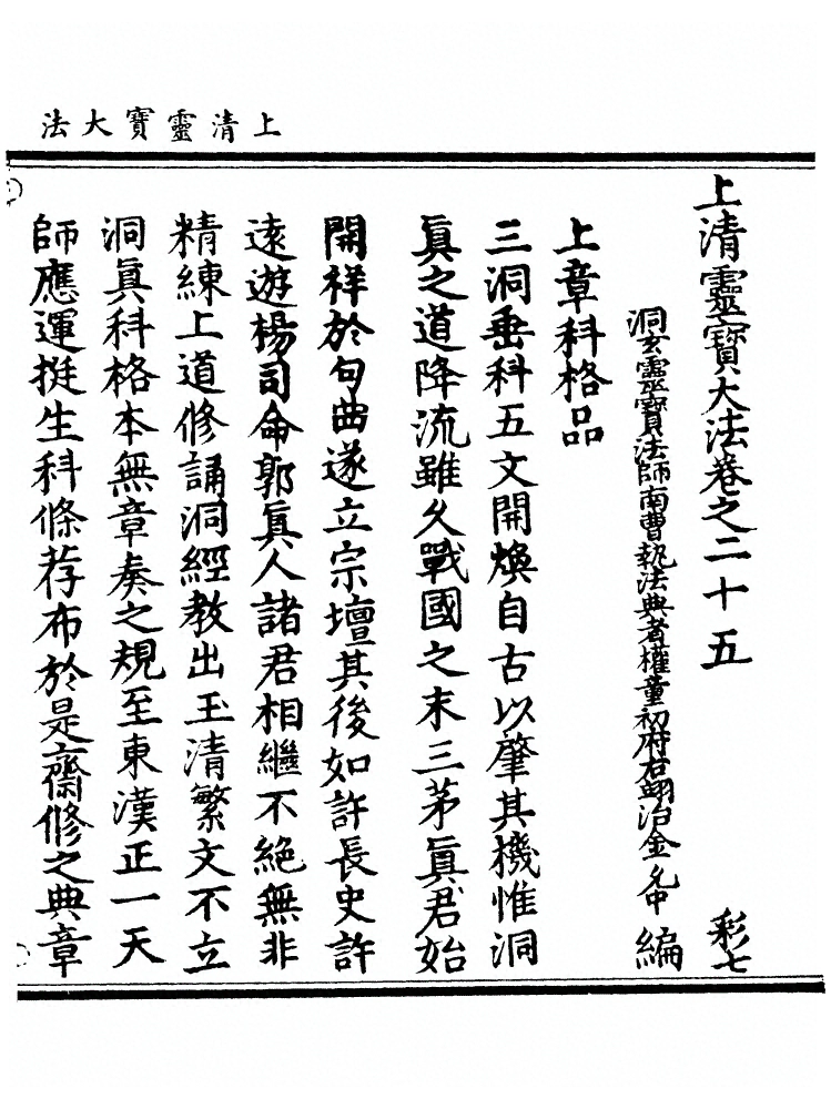 p. 918