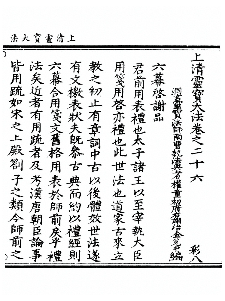 第 960 页