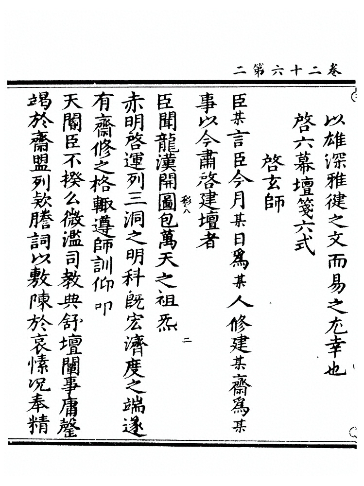第 963 页